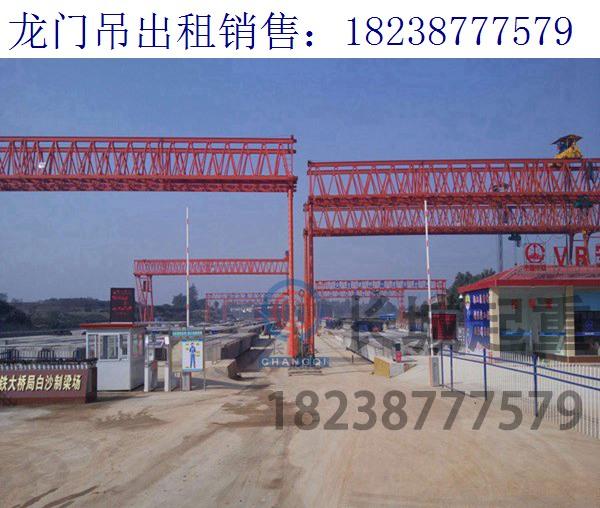 山東青島門式起重機廠家 關于龍門吊安裝時