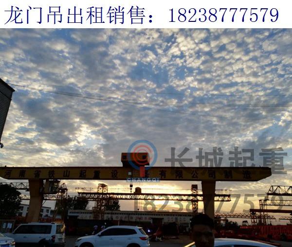 湖北天門100噸龍門吊 電動葫蘆的維護保養