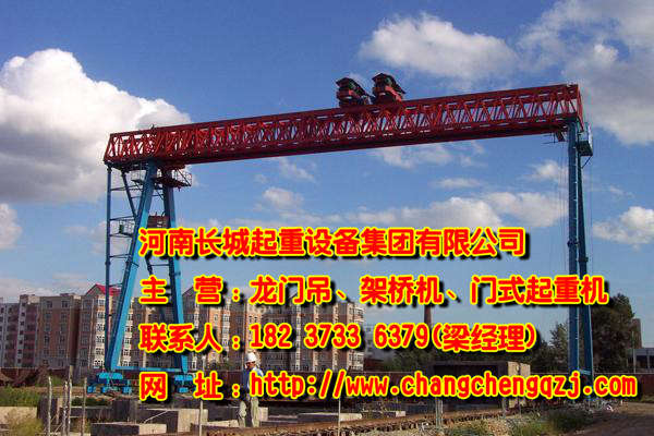 江蘇南京單梁門式起重機廠家