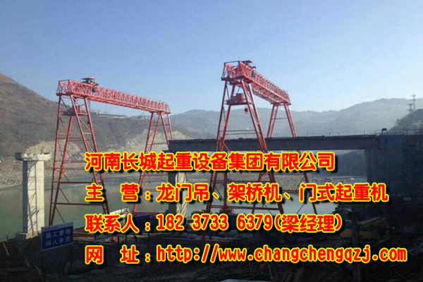 云南大理門式起重機(jī)廠家