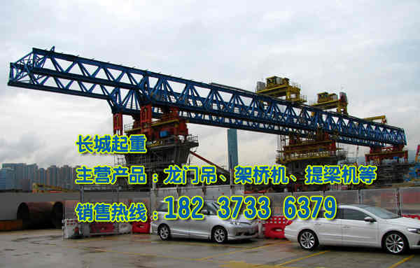 江西九江架橋機公司