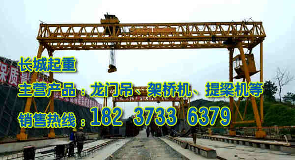 寧夏銀川門(mén)式起重機(jī)公司