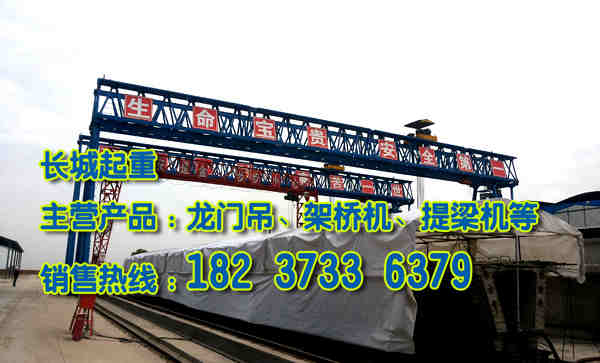 天津門(mén)式起重機(jī)廠家