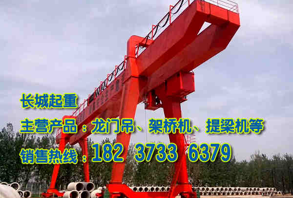 廣東廣州門式起重機(jī)公司